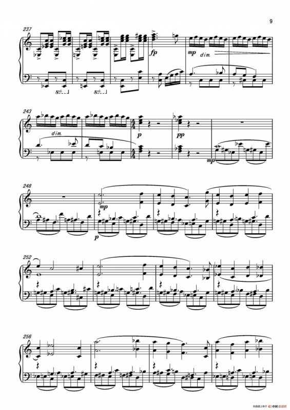 第七钢琴奏鸣曲（piano Sonata No.7）（中国钢琴作品）