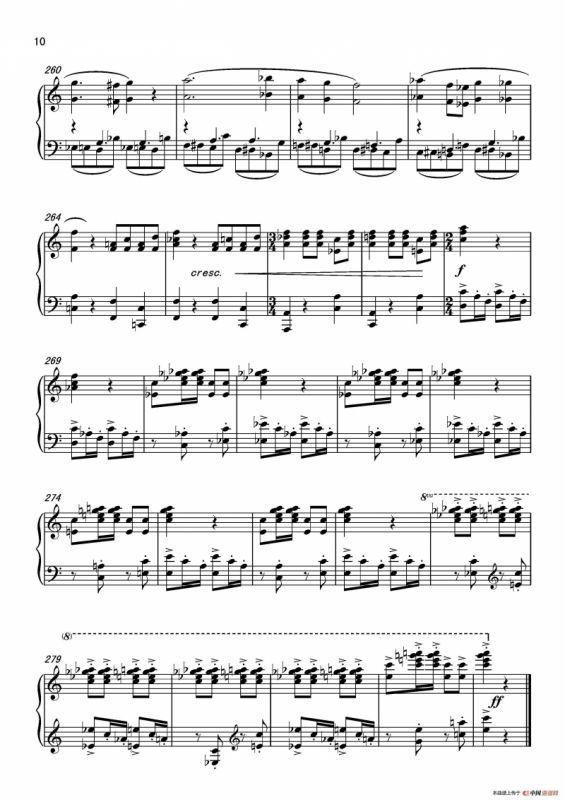 第七钢琴奏鸣曲（piano Sonata No.7）（中国钢琴作品）