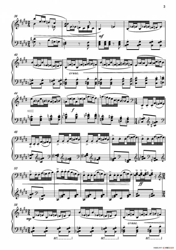 第七钢琴奏鸣曲（piano Sonata No.7）（中国钢琴作品）