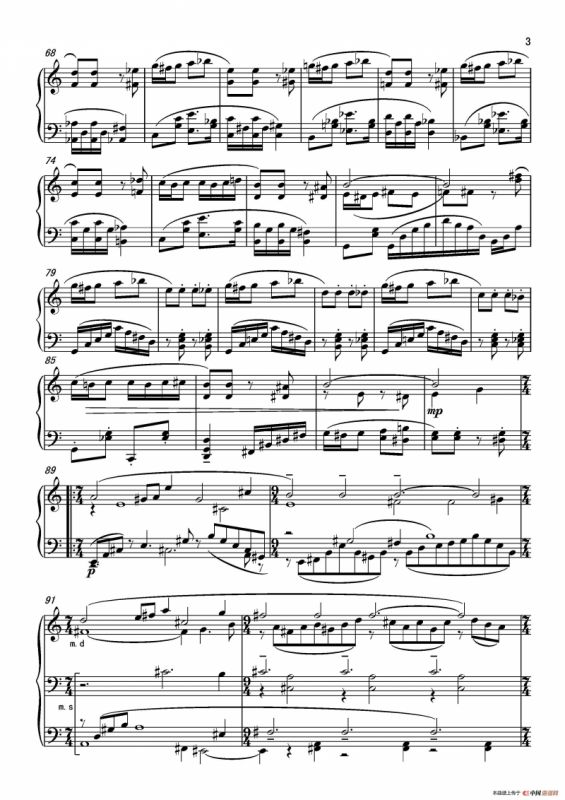 第七钢琴奏鸣曲（piano Sonata No.7）（中国钢琴作品）