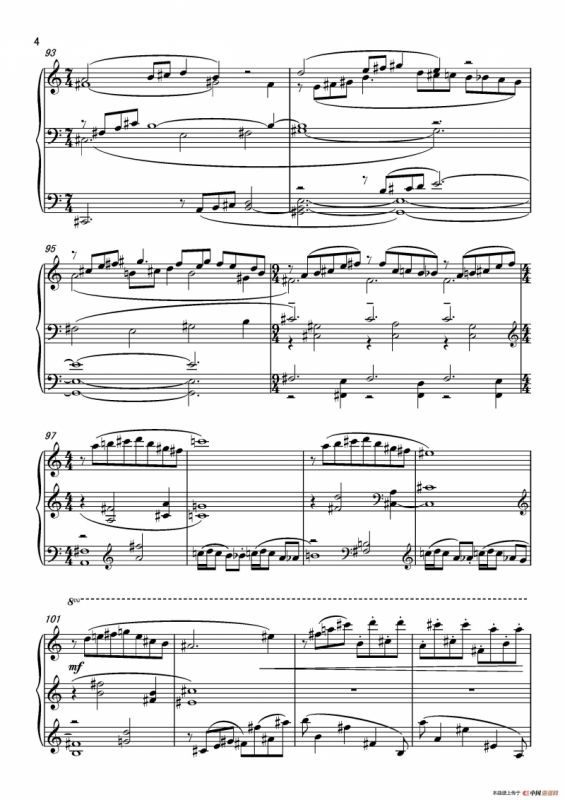 第七钢琴奏鸣曲（piano Sonata No.7）（中国钢琴作品）