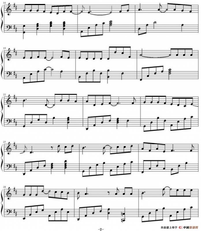 认错（小钦编配版）