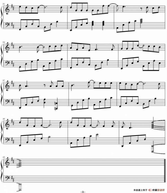 认错（小钦编配版）