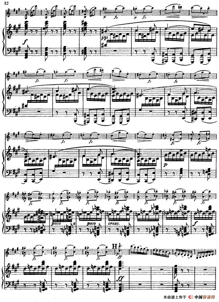 德沃夏克作品53号A小调协奏曲 （小提琴和钢琴）