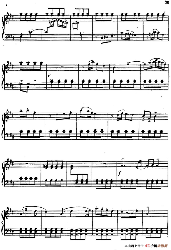 我骑油龙上北京