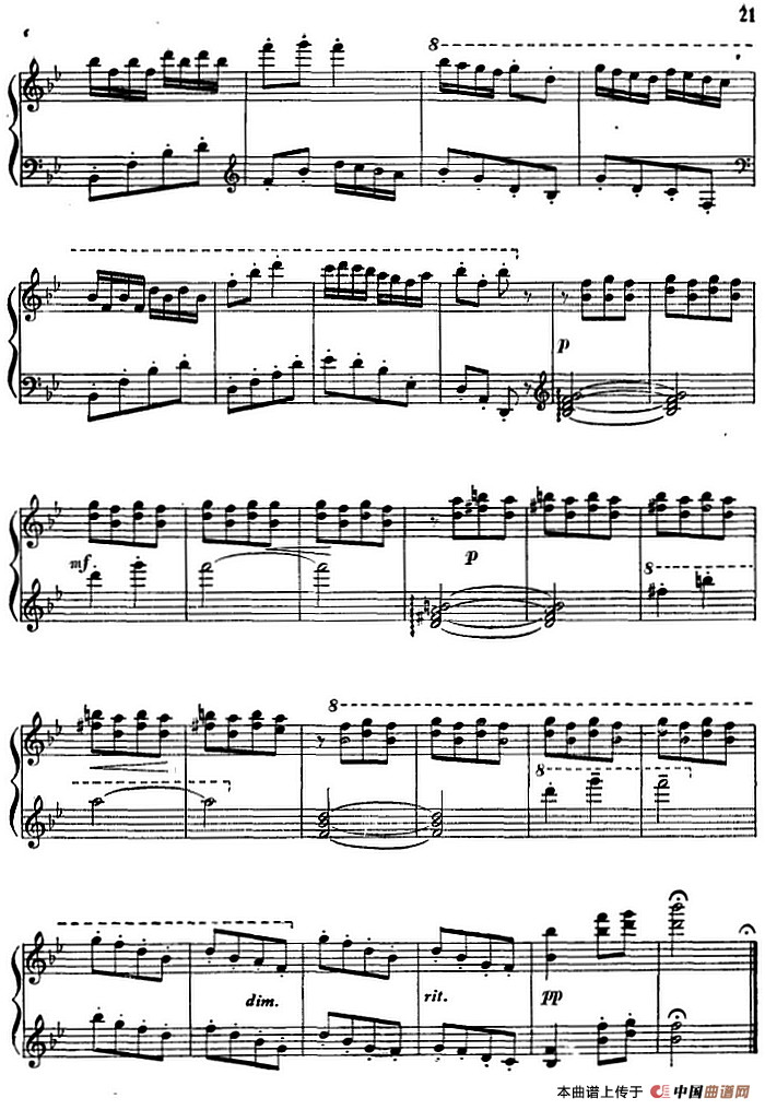 井架上星星亮晶晶