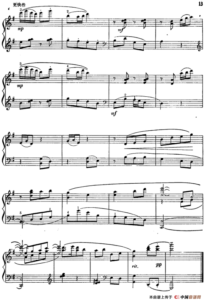 送碗茶水到油场