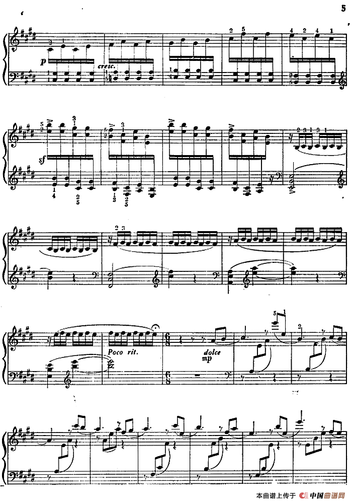 钻机隆隆红旗飘