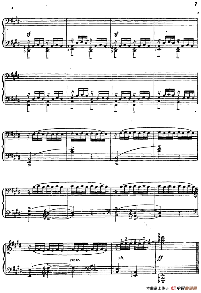 钻机隆隆红旗飘