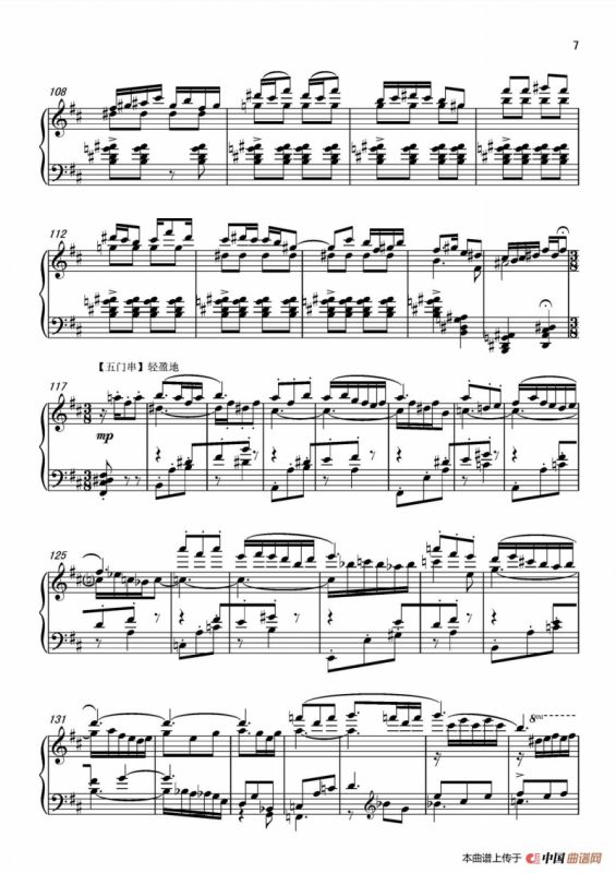 第十二钢琴奏鸣曲“榕腔”第二乐章‘琴串’（中国钢琴作品）