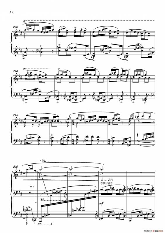 第十二钢琴奏鸣曲“榕腔”第二乐章‘琴串’（中国钢琴作品）