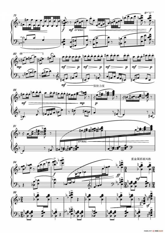 第十二钢琴奏鸣曲PianoSonataNo.12（中国钢琴作品）