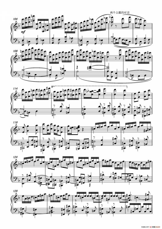 第十二钢琴奏鸣曲PianoSonataNo.12（中国钢琴作品）