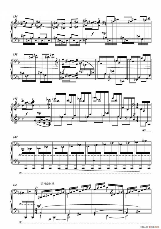 第十二钢琴奏鸣曲PianoSonataNo.12（中国钢琴作品）
