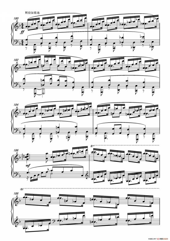 第十二钢琴奏鸣曲PianoSonataNo.12（中国钢琴作品）