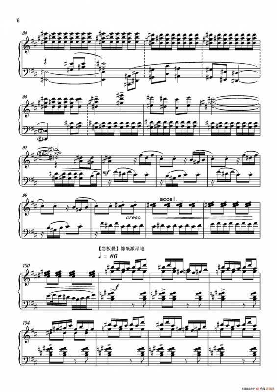 第十二钢琴奏鸣曲PianoSonataNo.12（中国钢琴作品）