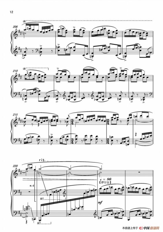 第十二钢琴奏鸣曲PianoSonataNo.12（中国钢琴作品）