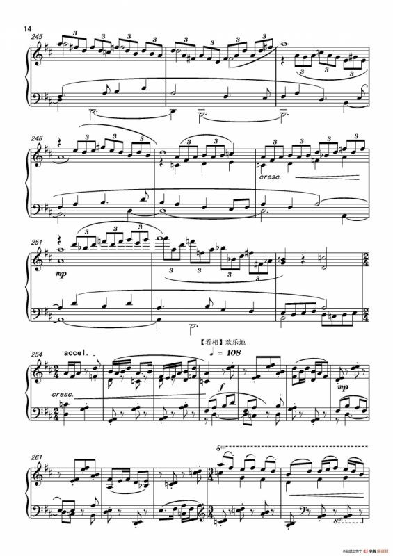 第十二钢琴奏鸣曲PianoSonataNo.12（中国钢琴作品）