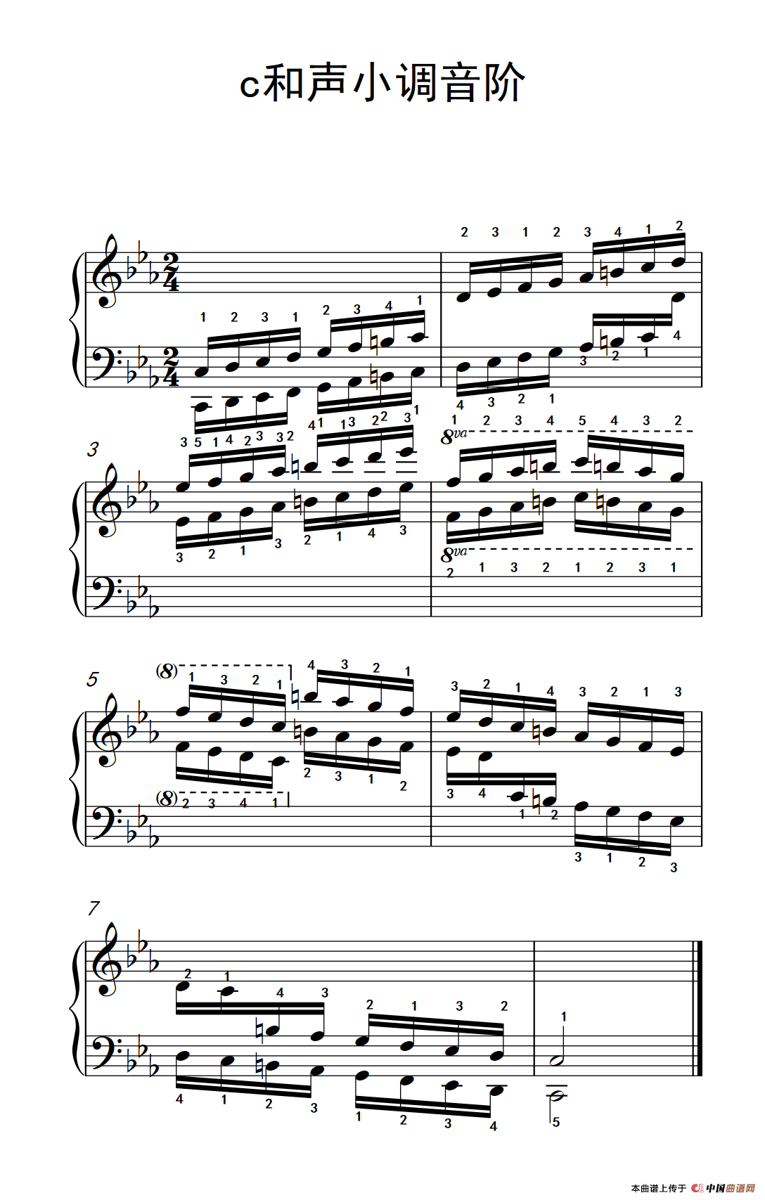 第七集18.c和声小调音阶（中央音乐学院 钢琴（业余）考级教程 7-9级）