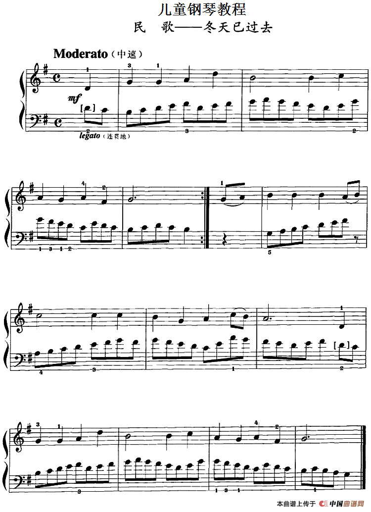 儿童钢琴教程：冬天已过去