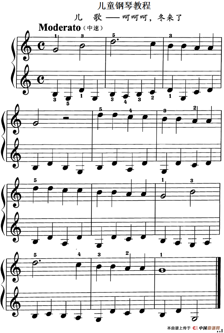 儿童钢琴教程：呵呵呵，冬来了