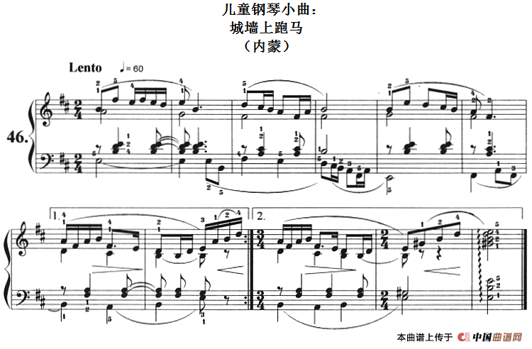 儿童钢琴小曲：城墙上跑马（内蒙）