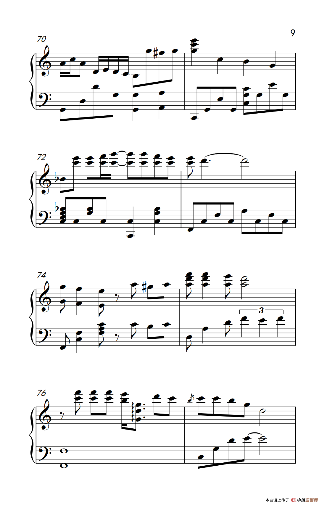 我（《弹吧音教》制谱版）