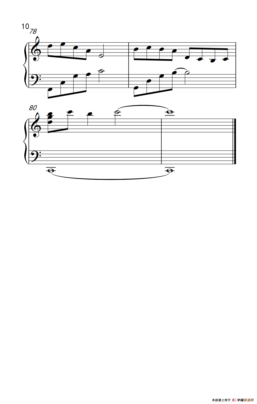 我（《弹吧音教》制谱版）