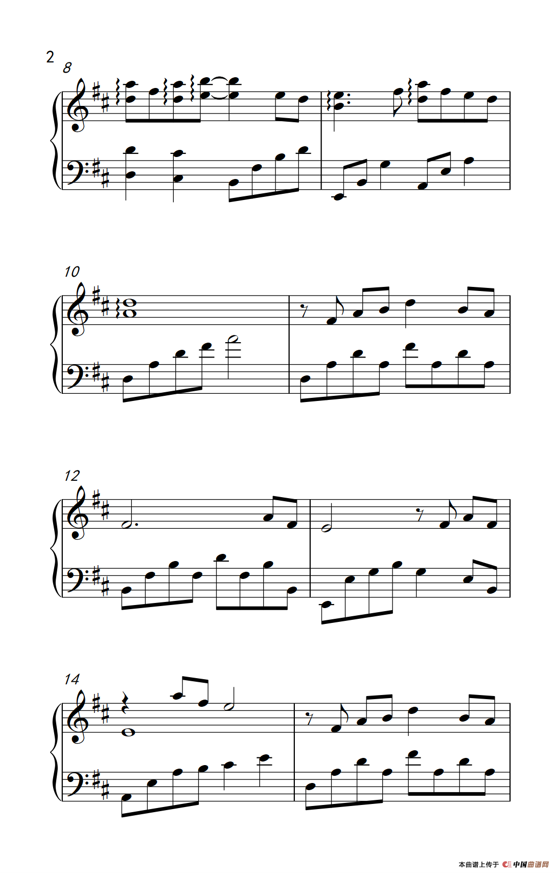 有谁共鸣（《弹吧音教》制谱版）