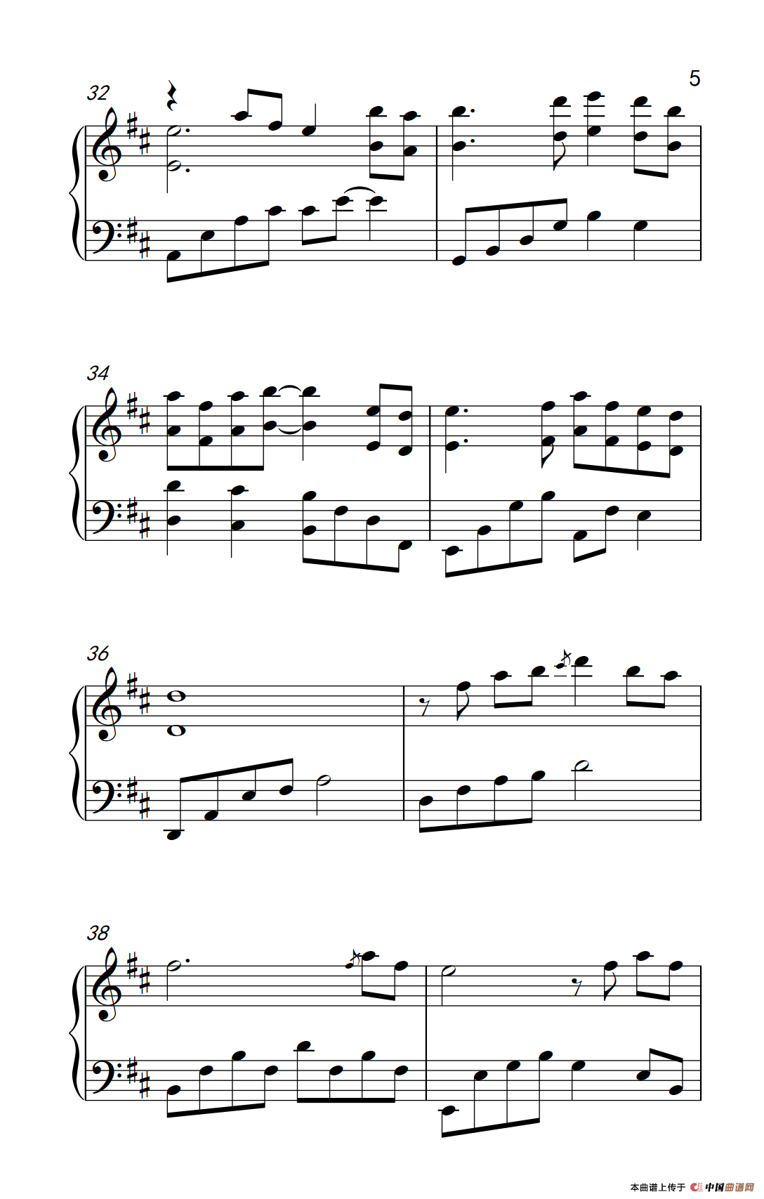 有谁共鸣（《弹吧音教》制谱版）