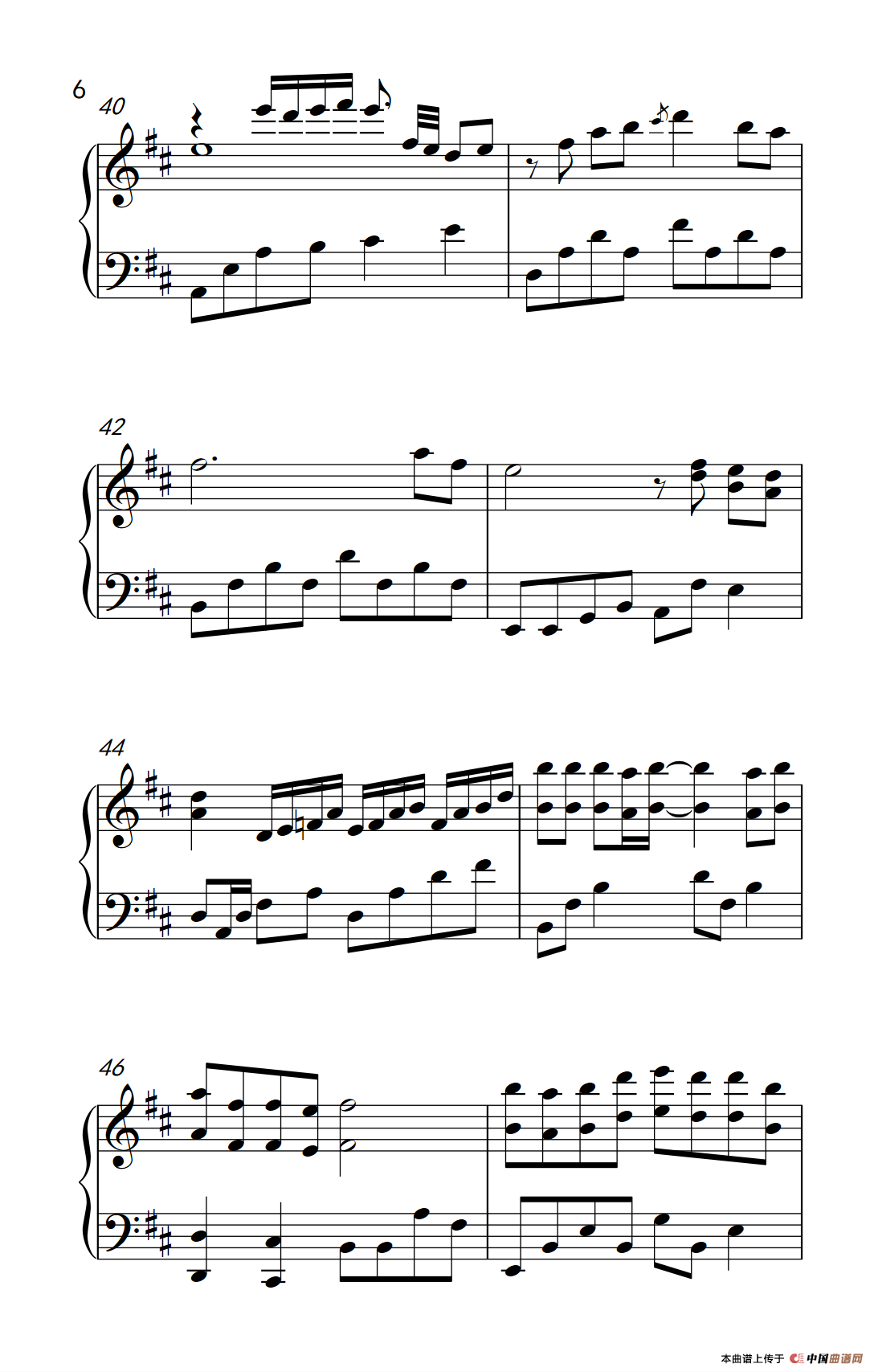 有谁共鸣（《弹吧音教》制谱版）