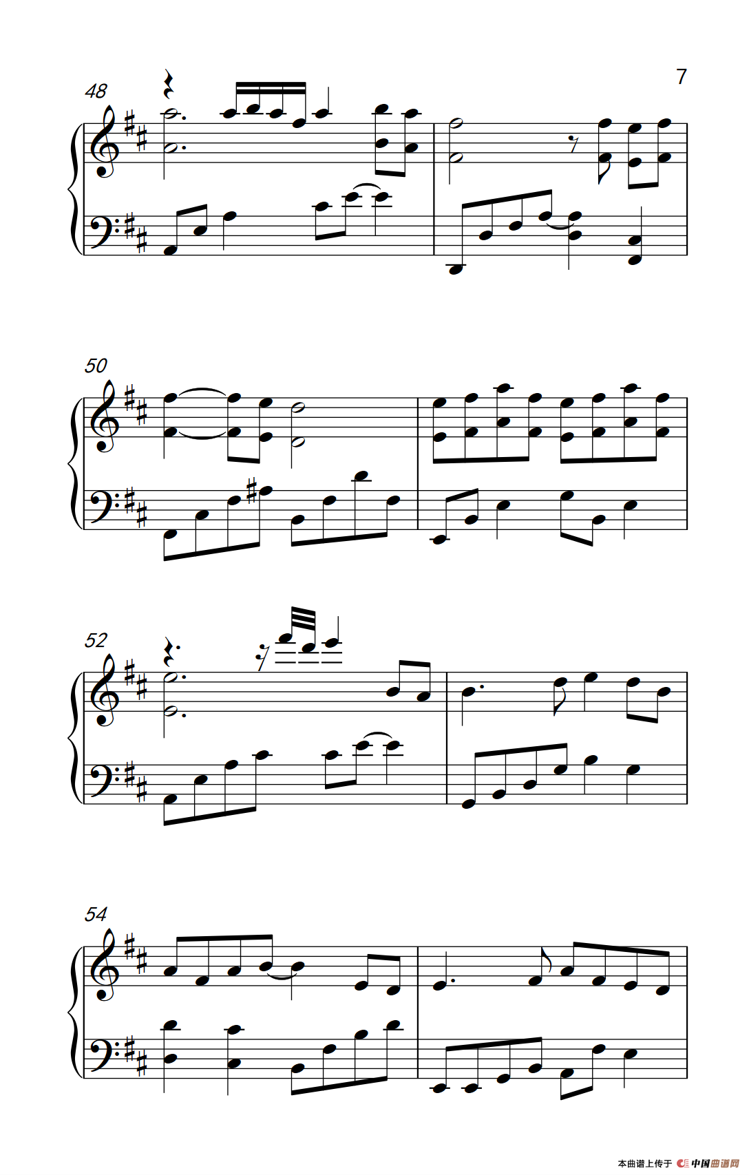 有谁共鸣（《弹吧音教》制谱版）