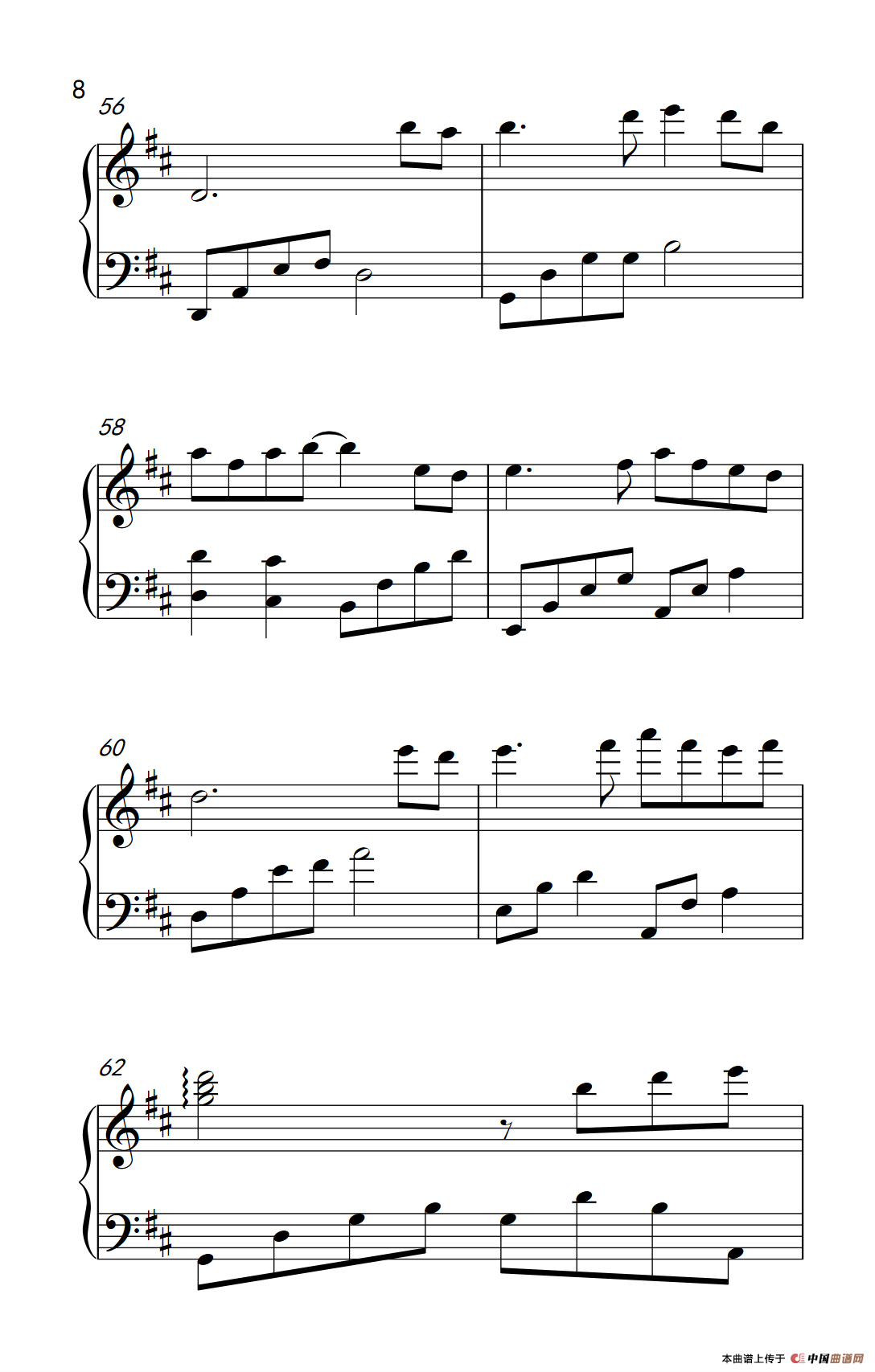 有谁共鸣（《弹吧音教》制谱版）