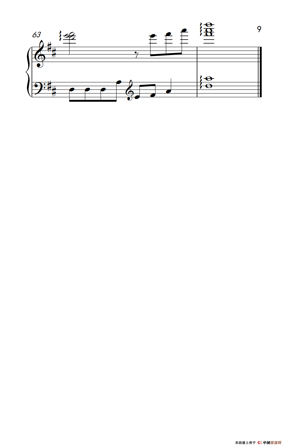 有谁共鸣（《弹吧音教》制谱版）