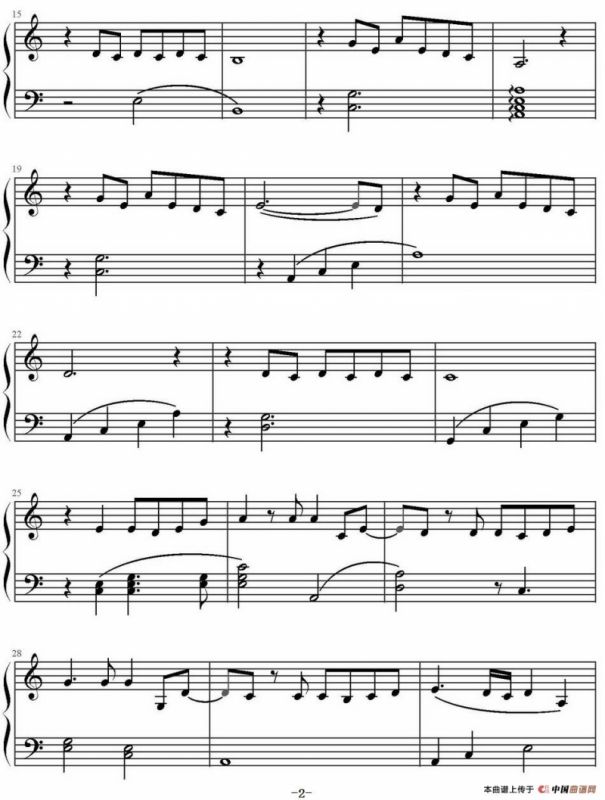 天龙八部之宿敌