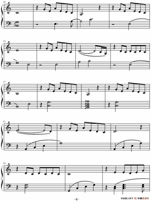 天龙八部之宿敌