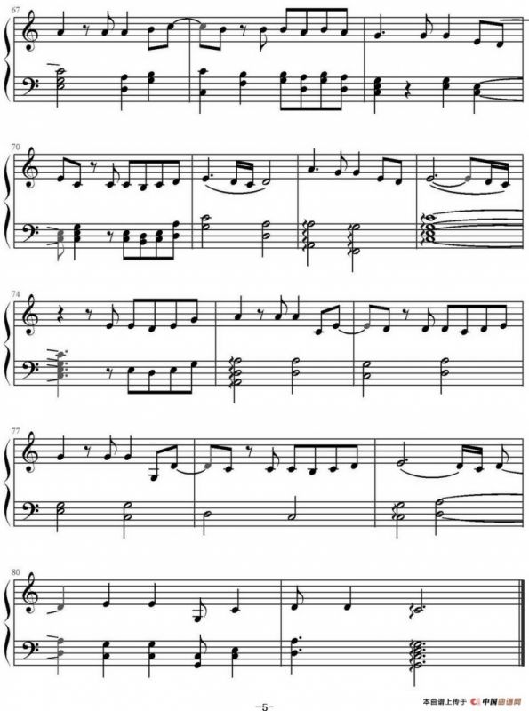 天龙八部之宿敌