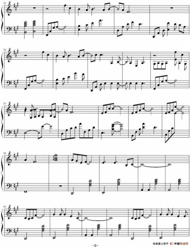 伴虎（专辑《梦游计》）