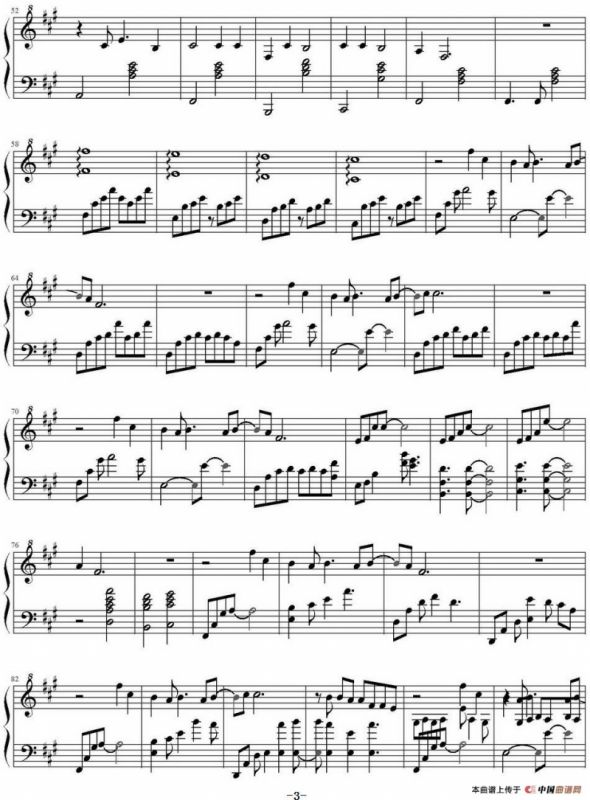 伴虎（专辑《梦游计》）