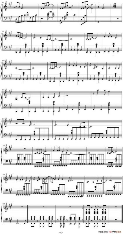 伴虎（专辑《梦游计》）