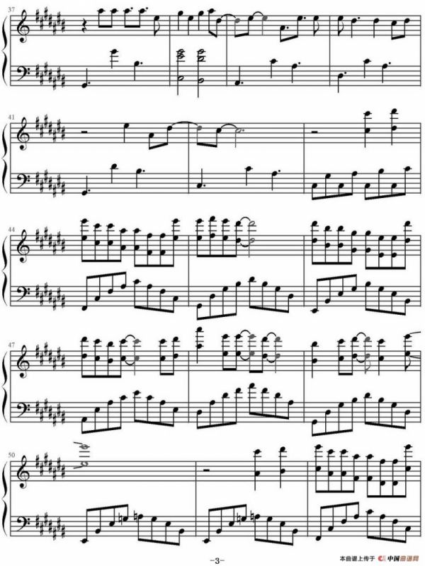 幻听（专辑《梦游计》）