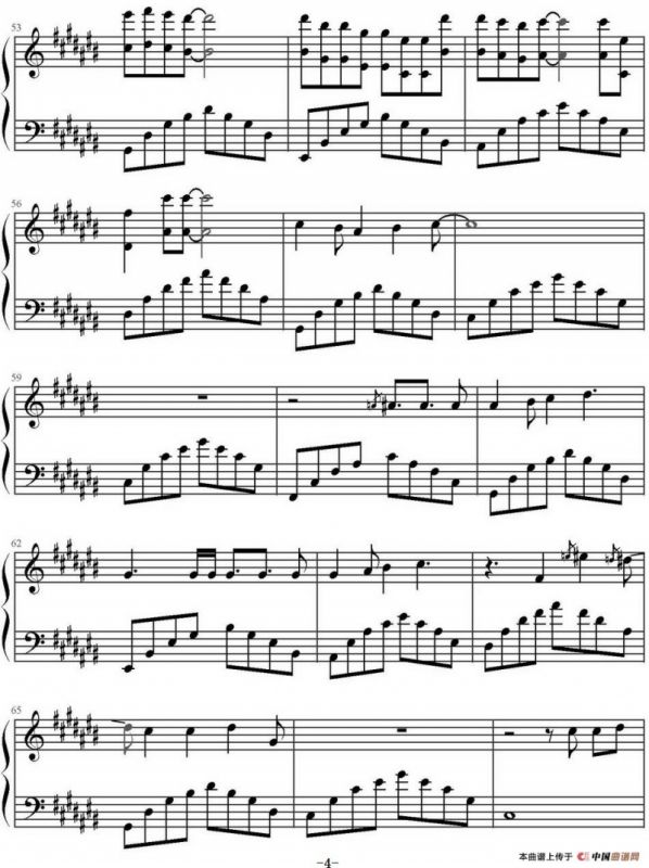 幻听（专辑《梦游计》）