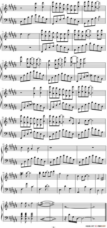 幻听（专辑《梦游计》）