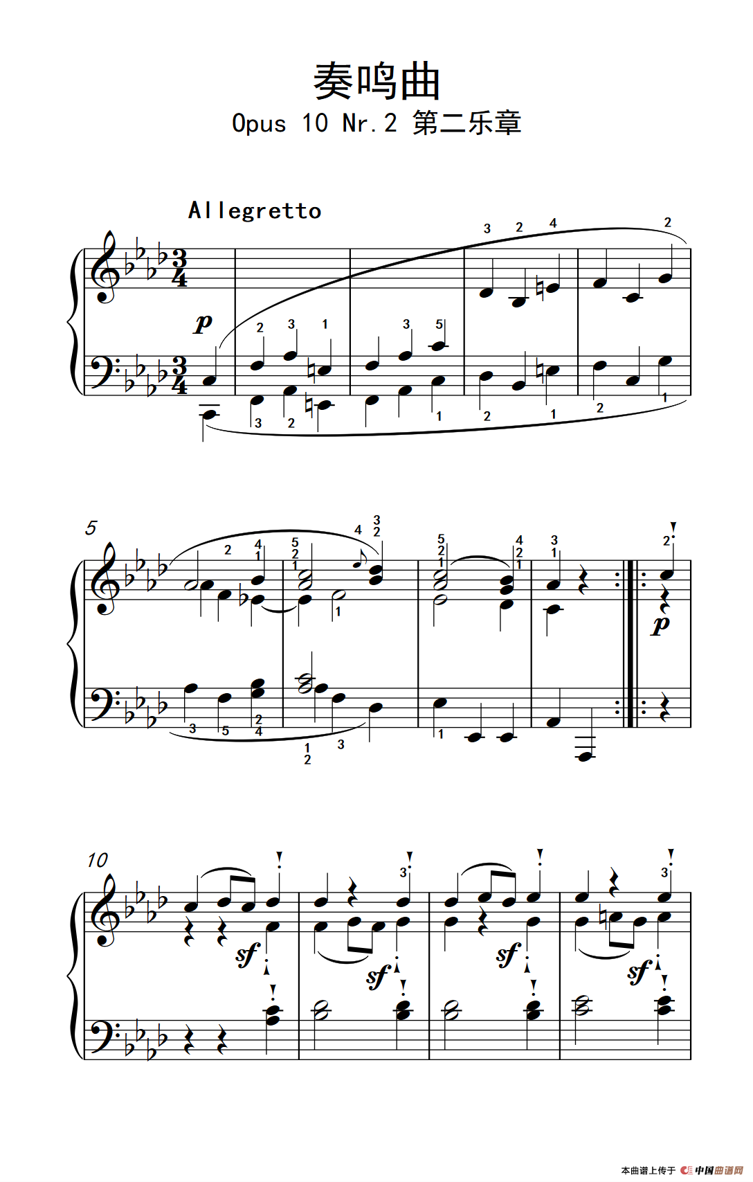 奏鸣曲 Opus 10 Nr.2 第二乐章（贝多芬奏鸣曲集 2）