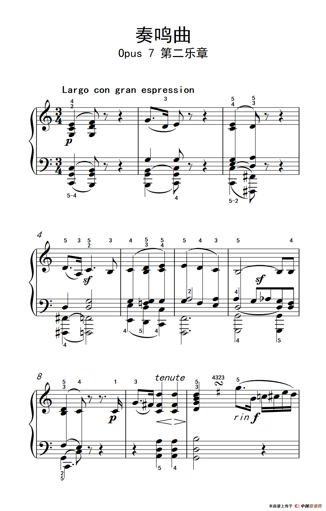 奏鸣曲 Opus 7 第二乐章（贝多芬奏鸣曲集 2）