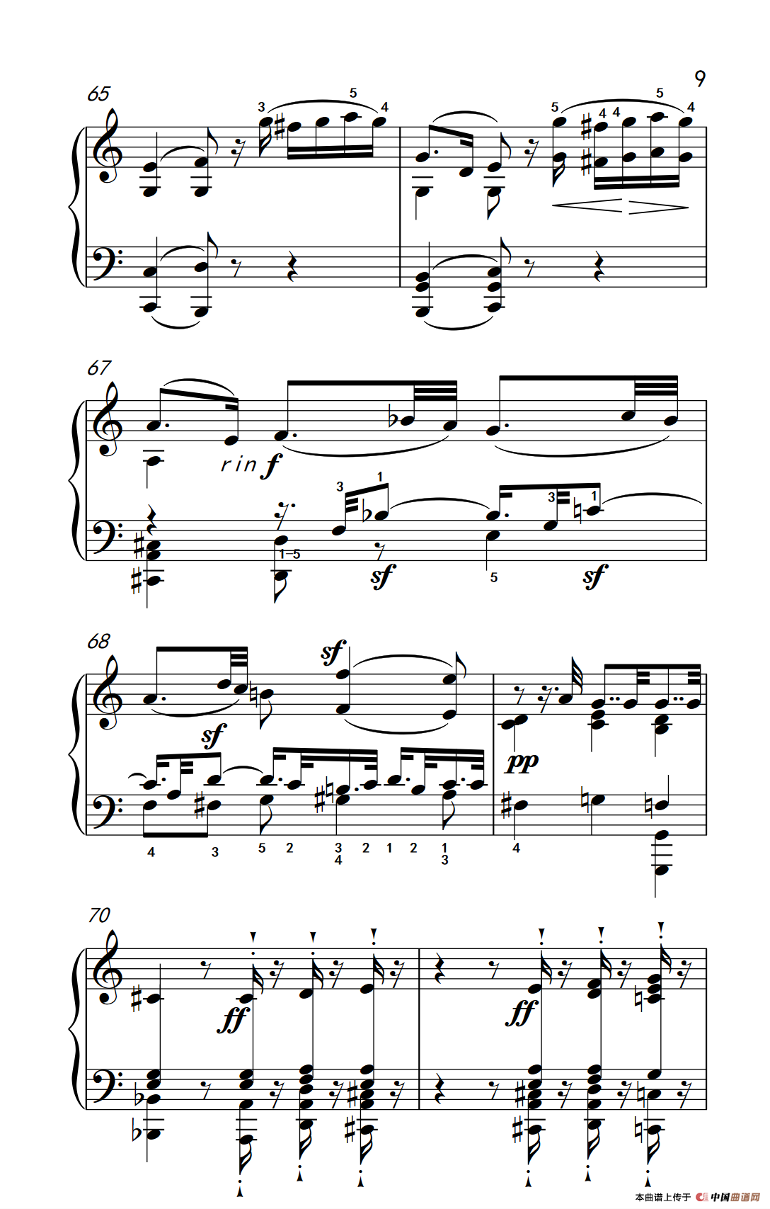 奏鸣曲 Opus 7 第二乐章（贝多芬奏鸣曲集 2）