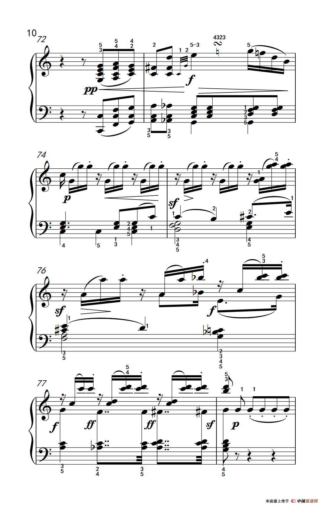 奏鸣曲 Opus 7 第二乐章（贝多芬奏鸣曲集 2）