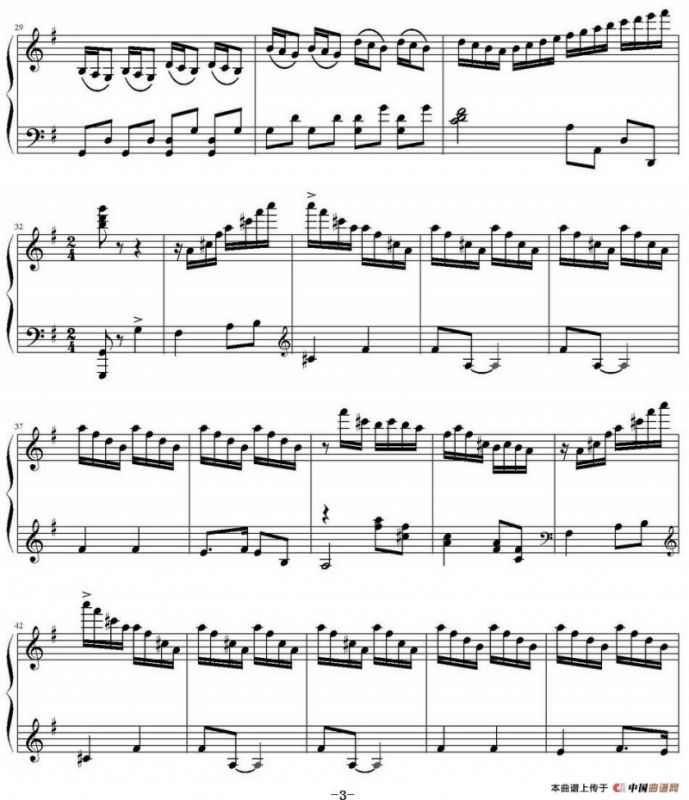 快乐的女战士（杜鸣心编曲版）