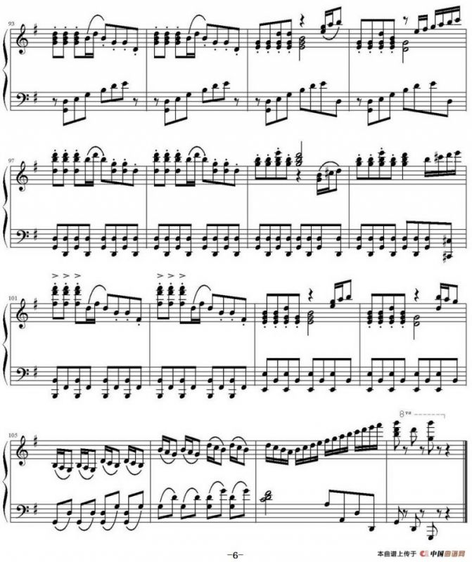 快乐的女战士（杜鸣心编曲版）