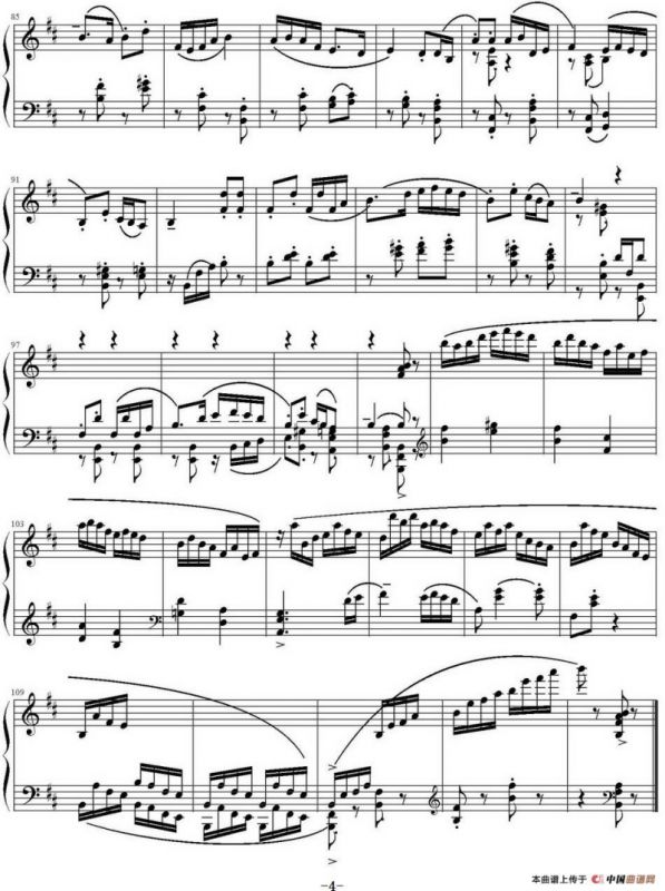 卖杂货（QMPY制谱版）